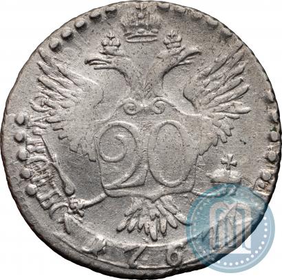 Фото 20 копеек 1767 года СПБ 