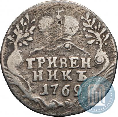 Picture Grivennik 1769 year СПБ 