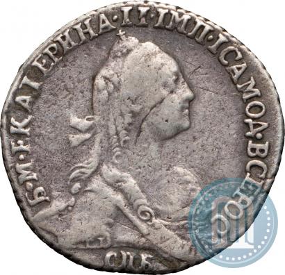 Фото Гривенник 1769 года СПБ 