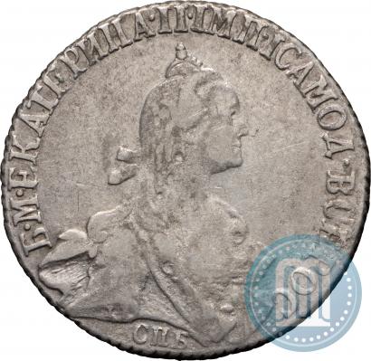 Picture 20 kopecks 1770 year СПБ 
