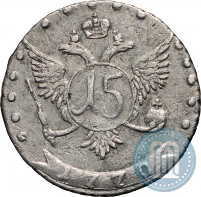 Фото 15 копеек 1770 года ММД 