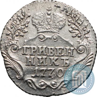 Picture Grivennik 1770 year СПБ 