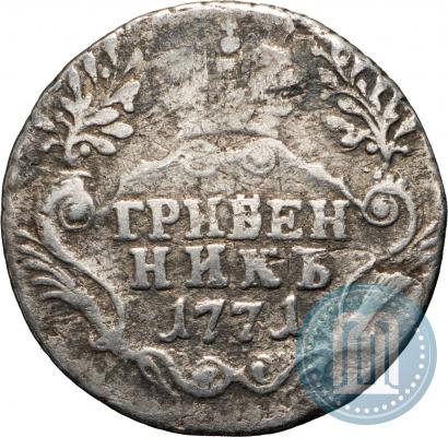 Picture Grivennik 1771 year СПБ 