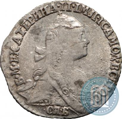 Фото Гривенник 1771 года СПБ 