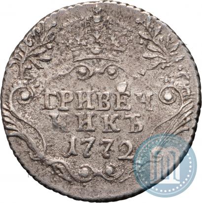 Picture Grivennik 1772 year СПБ 