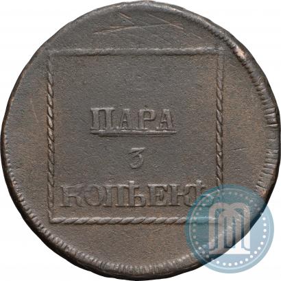 Picture 2 paras - 3 kopecks 1772 year  