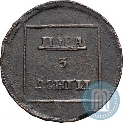 Picture Para - 3 dengas 1772 year  