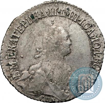 Picture 20 kopecks 1774 year СПБ 