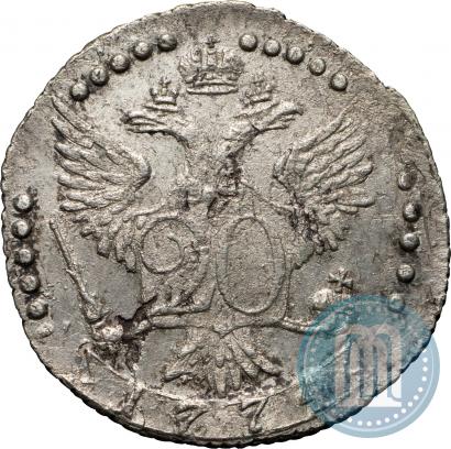 Picture 20 kopecks 1774 year СПБ 