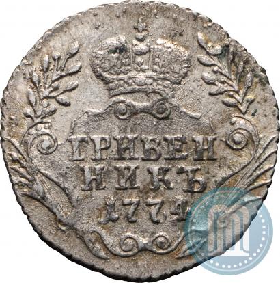 Picture Grivennik 1774 year ММД 