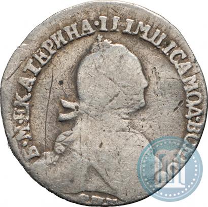 Фото Гривенник 1774 года СПБ 