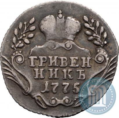 Picture Grivennik 1775 year ММД 