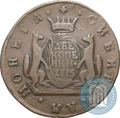 Picture 2 kopecks 1775 year КМ 