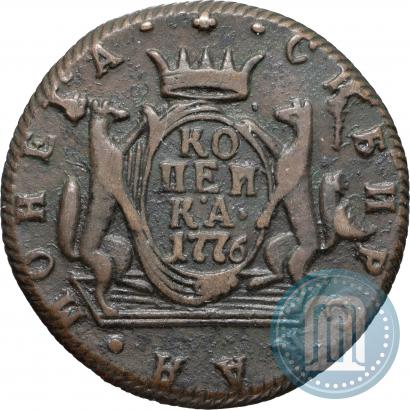 Picture 1 kopeck 1776 year КМ 
