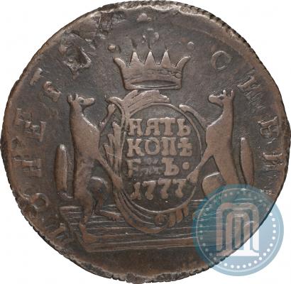 Фото 5 копеек 1777 года КМ 