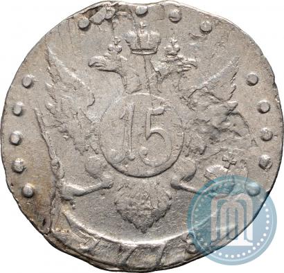 Picture 15 kopecks 1778 year СПБ 