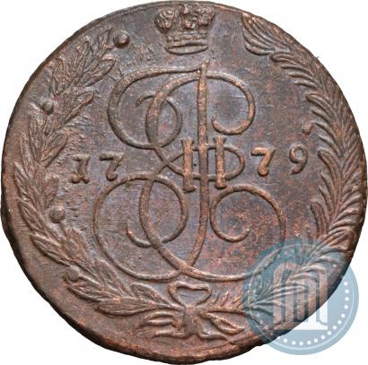 Фото 5 копеек 1779 года ЕМ 