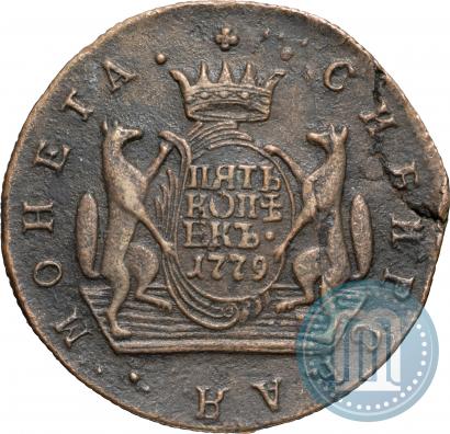 Picture 2 kopecks 1779 year КМ 