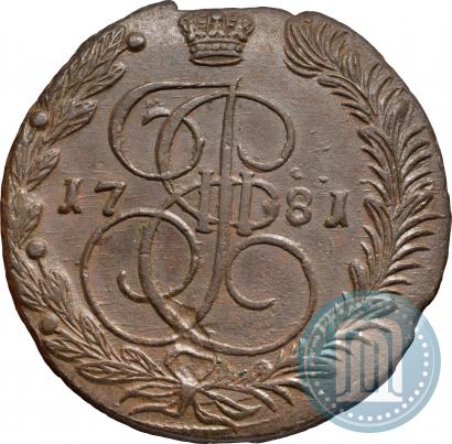 Фото 5 копеек 1781 года ЕМ 