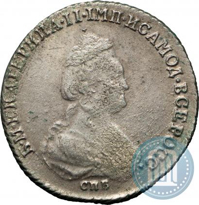 Фото 20 копеек 1783 года СПБ 