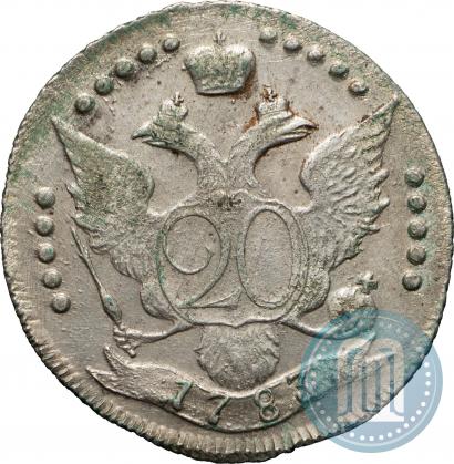 Фото 20 копеек 1783 года СПБ 