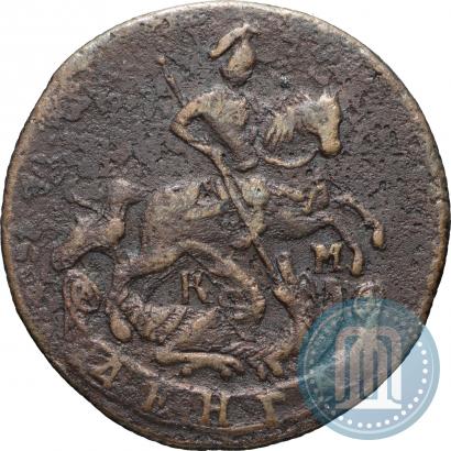 Picture Denga 1783 year КМ 