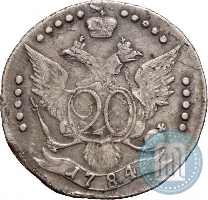 Picture 20 kopecks 1784 year СПБ 