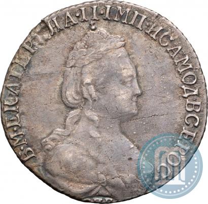 Фото 15 копеек 1784 года СПБ 