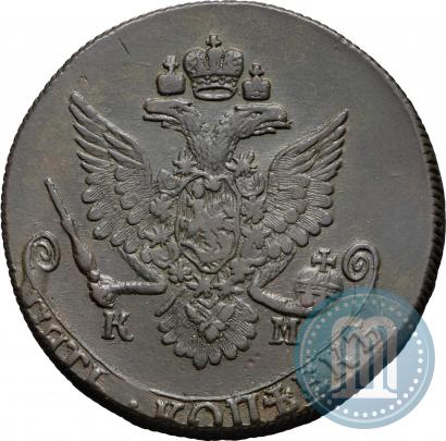 Picture 5 kopecks 1785 year КМ 