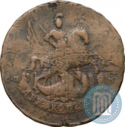 Picture 2 kopecks 1788 year СПМ 