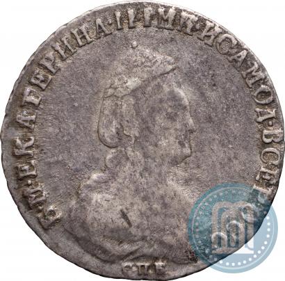 Фото 20 копеек 1789 года СПБ 
