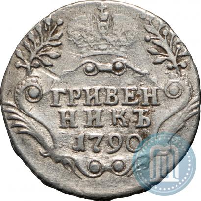 Picture Grivennik 1790 year СПБ 