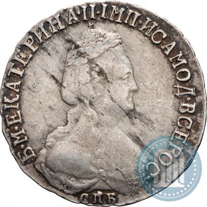 Фото 15 копеек 1791 года СПБ 