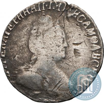 Picture Grivennik 1792 year СПБ 