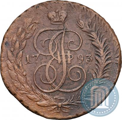 Фото 5 копеек 1793 года ЕМ "Павловский перечекан"