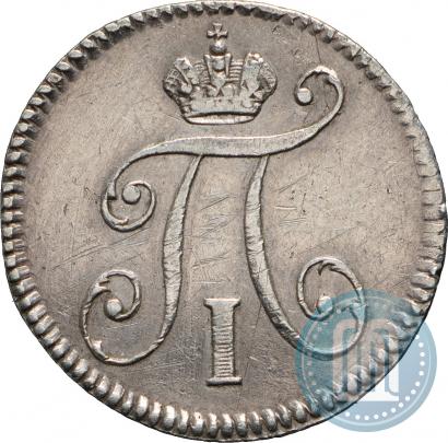 Фото 5 копеек 1797 года СМ-ФЦ 