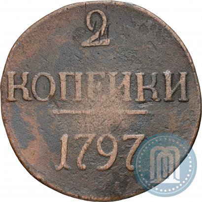 Picture 2 kopecks 1797 year  