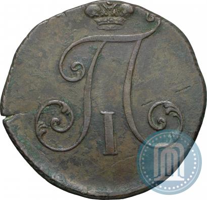 Picture 2 kopecks 1797 year  