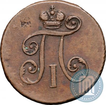 Picture Denga 1797 year ЕМ 