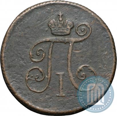 Фото 1 копейка 1797 года КМ 