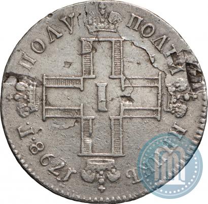 Picture Polupoltinnik 1798 year СМ-МБ 