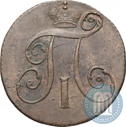 Фото 2 копейки 1798 года КМ 
