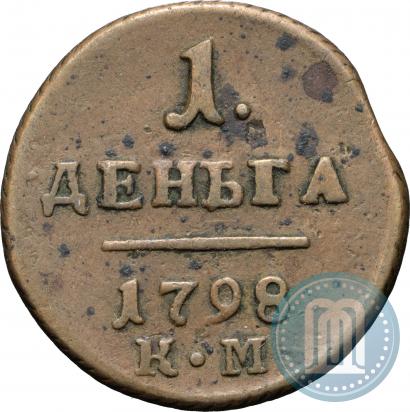 Фото Деньга 1798 года КМ 