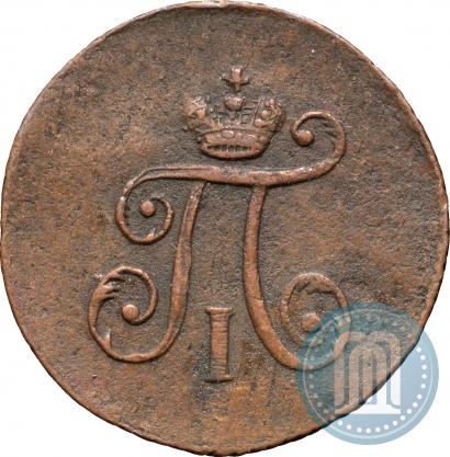 Фото Полушка 1798 года АМ 