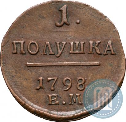 Фото Полушка 1798 года ЕМ 