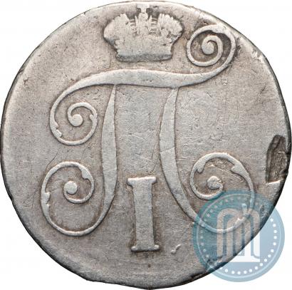 Picture 10 kopecks 1799 year СМ-МБ 