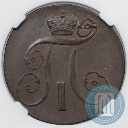 Фото 2 копейки 1799 года КМ 