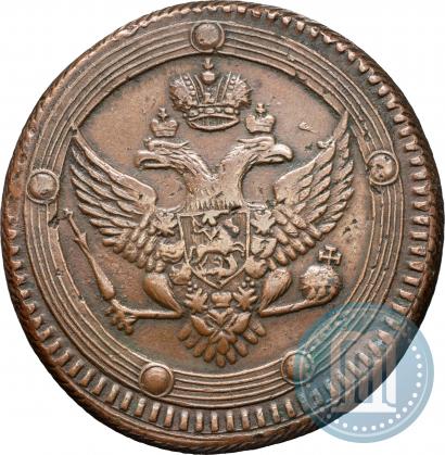 Фото 5 копеек 1803 года ЕМ 