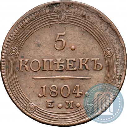 Picture 5 kopecks 1804 year ЕМ 