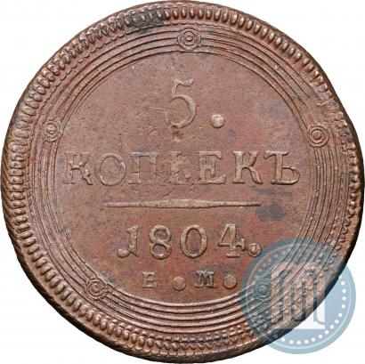 Picture 5 kopecks 1804 year ЕМ 